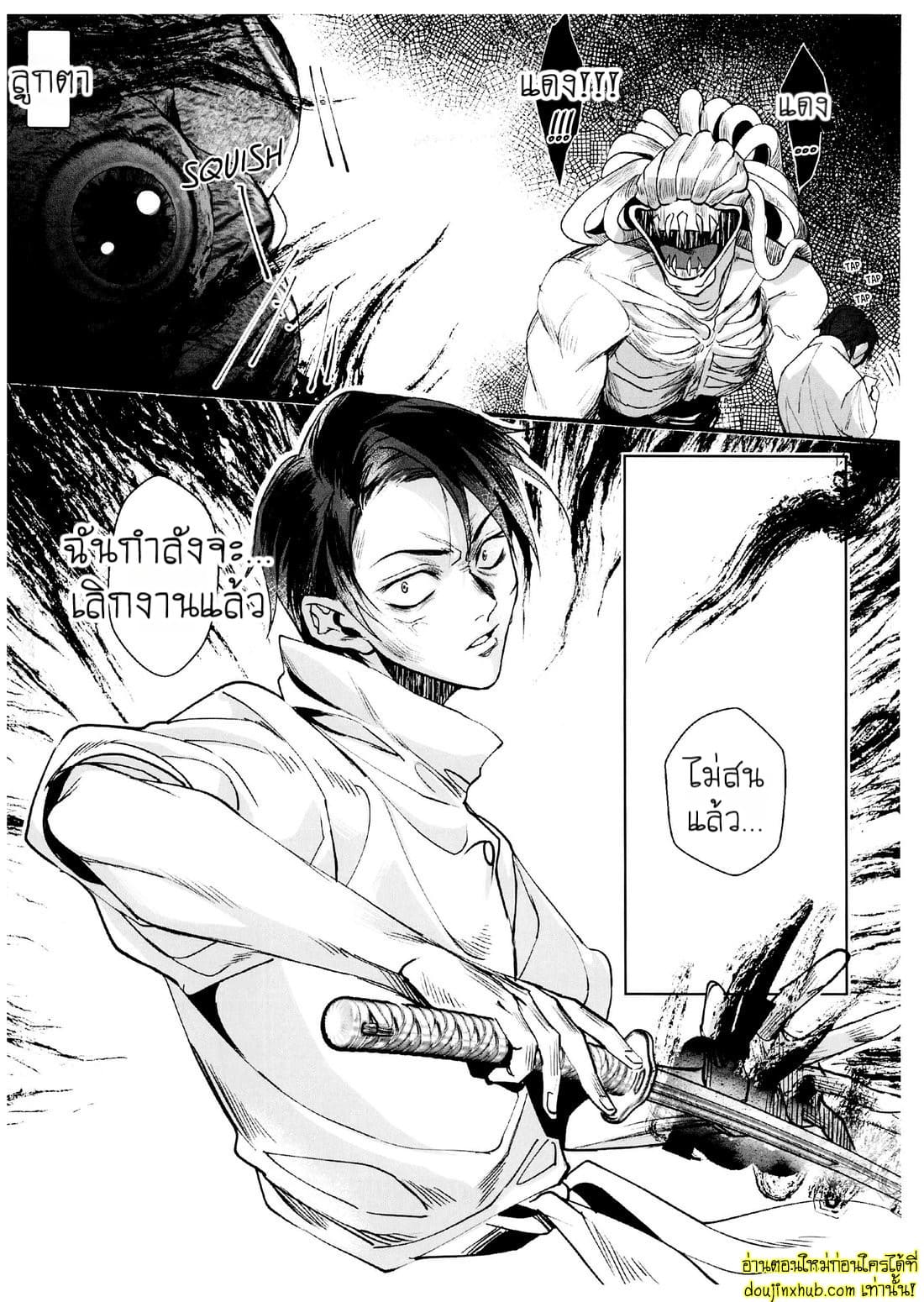 ฝันที่มิอาจลืม